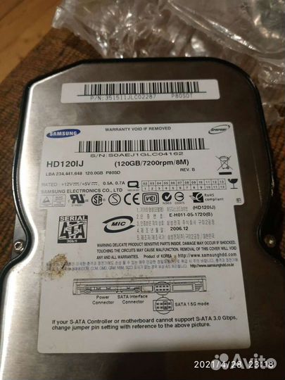 Жесткий диск