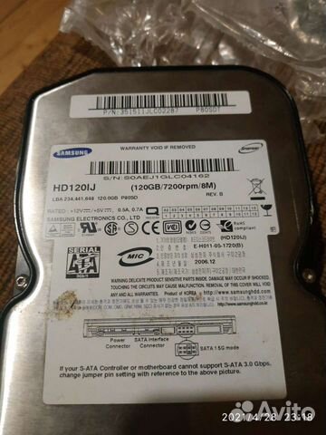 Жесткий диск