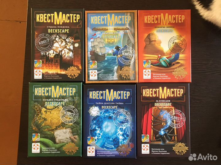 Настольные игры загадки