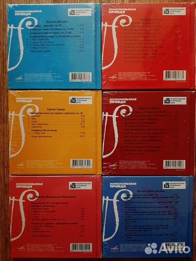 CD-коллекция Великие композиторы