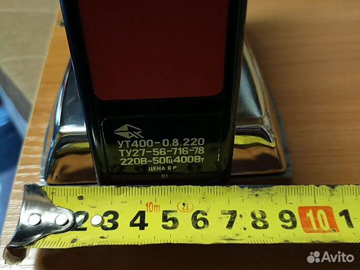 Старый утюг