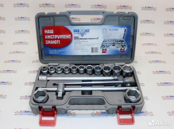 Набор головок 1/2