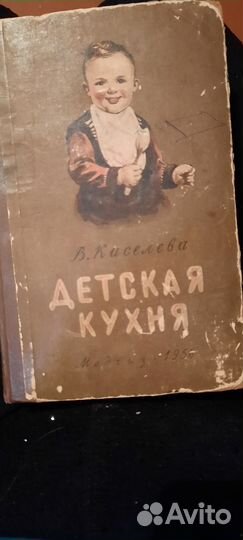 Кулинарные книги СССР