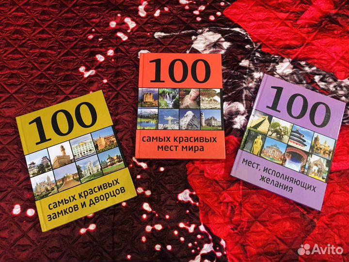 Новые книги с иллюстрациями (цена за все)