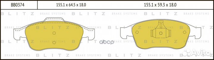 Колодки тормозные дисковые передние BB0374 Blitz