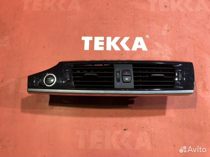 Дефлектор обдува средний бмв Х3 F25 Ф25