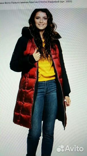 Зимнее пальто