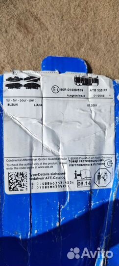 Передние тормозные колодки Suzuki liana