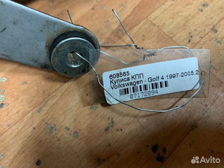 Кулиса кпп Volkswagen Golf 4 1997-2005