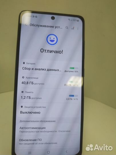 Samsung Galaxy A51, 4/64 ГБ