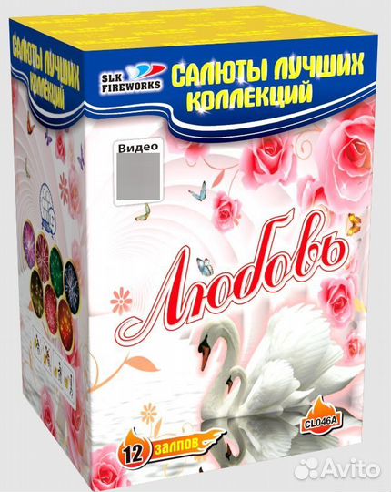 Высотный и мощный салют 