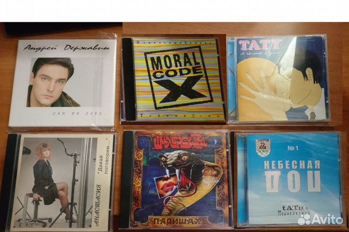 Обновлено CD-диски-коллекционные\раритет\