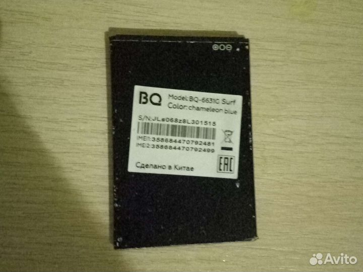 Аккумулятор для телефона bq