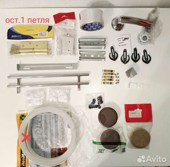 Мелочи для ремонта и мебели