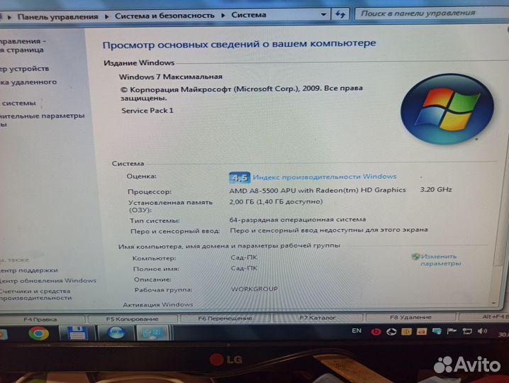 Материнская плата msi ms-7778 (ver 1.0) specs