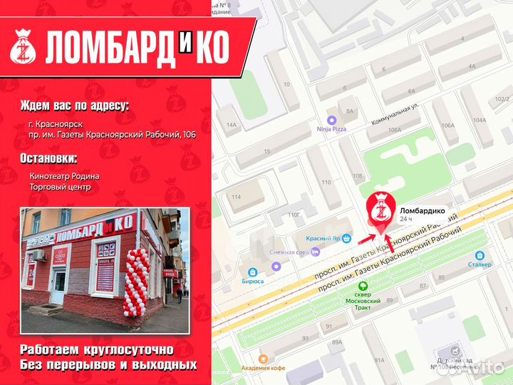 Ноутбук Toshiba Satellite A200-1S5 (К 56269)