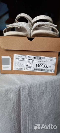 Босоножки для девочки 34