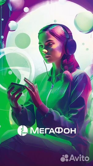 Продавец-консультант Мегафон Саратов (Заводской)