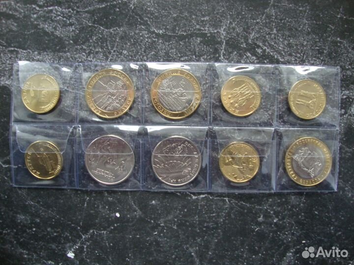 Юбилейные монеты Российской Федерации