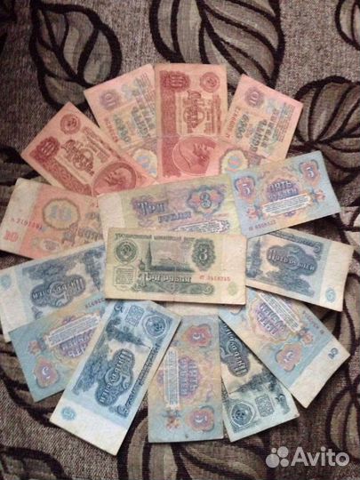 Деньги СССР