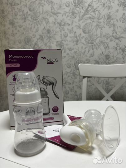 Молокоотсос ручной