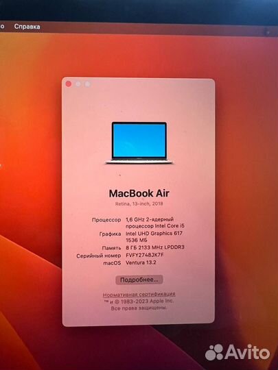 Mac book air 2018 retina