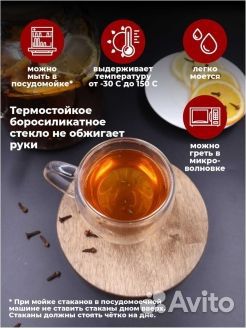 Кружка с двойным дном