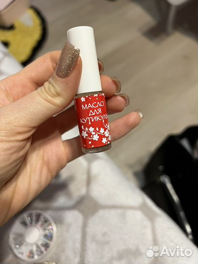 Набор для маникюра