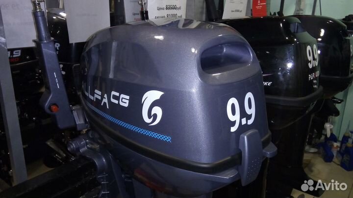 Мотор лодочный 2-х тактный allfa CG Т9.9S