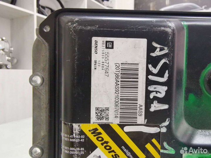 Блок управления Opel Astra J Z17DTJ