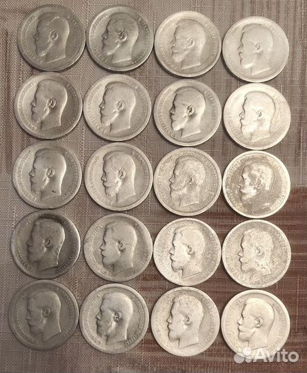 Монета. Серебряные 50 копеек Николая 2