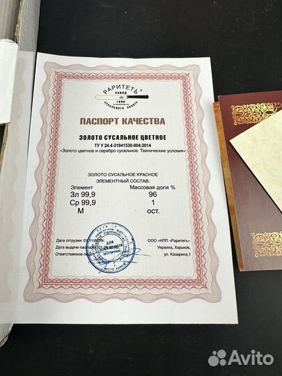 Икона Божия Матерь Неустанная помощь