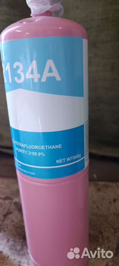 Фреон 134А с вентилем