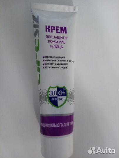 Крема для рук