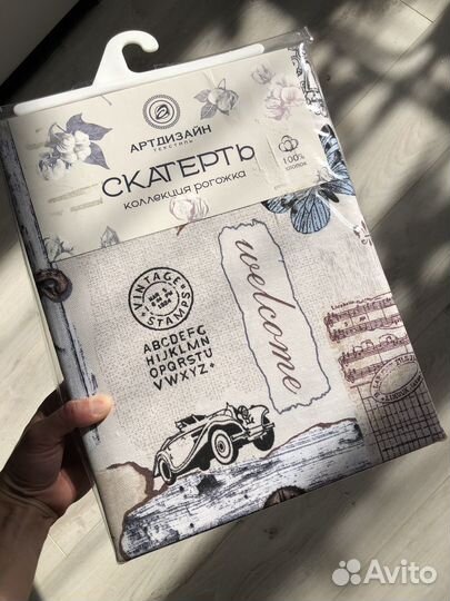 Скатерть новая