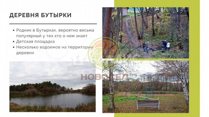 Участок 8,5 сот. (ИЖС)