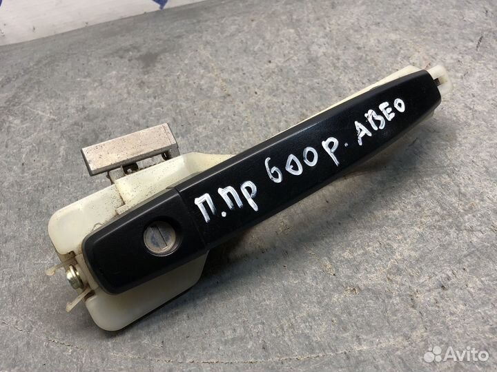 Ручка наруж пер прав двери Chevrolet Aveo t250