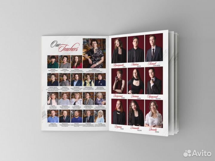 Выпускные альбомы