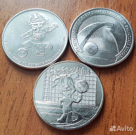 25 р. Разные. Цена за все - 3 шт