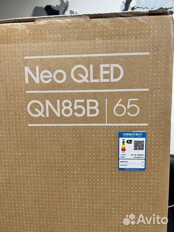 Samsung Neo QN85B 65 qled новый гарантия 1 год объявление продам