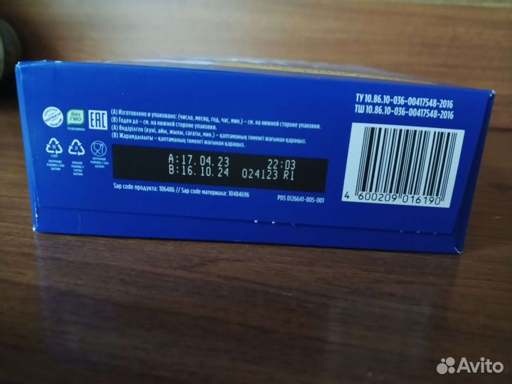 Смесь nutrilon premium nutribiotik