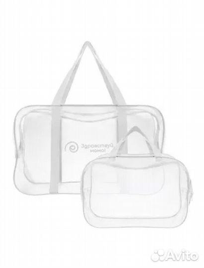 Набор прозрачных сумок в роддом