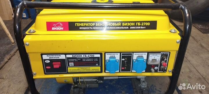 Бензогенератор 2.5 квт