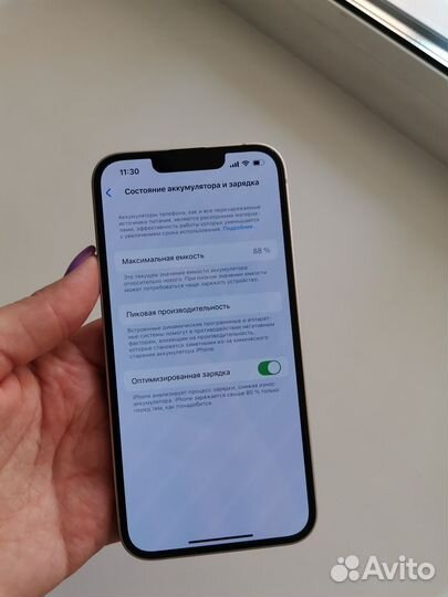 iPhone 13, 128 ГБ