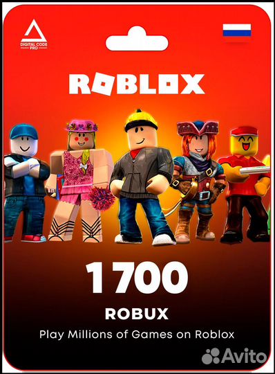 Robux