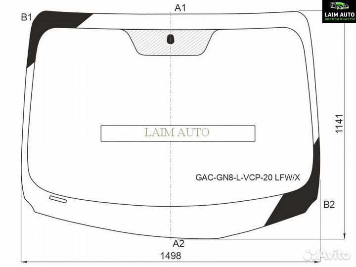 Стекло лобовое GAC GN8 20- gacgn8lvcp20lfwx
