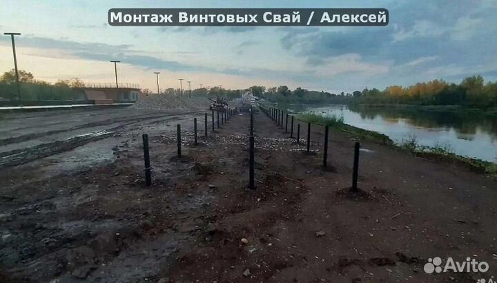 Винтовые сваи