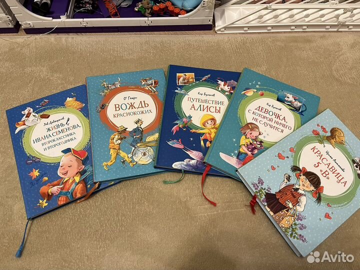 Книги детские 1-2 класс