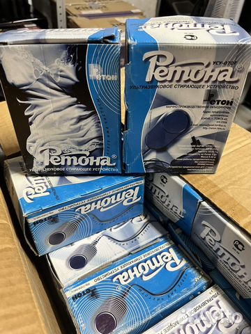 Ультразвуковая стиральная машинка Ретона усу-0707