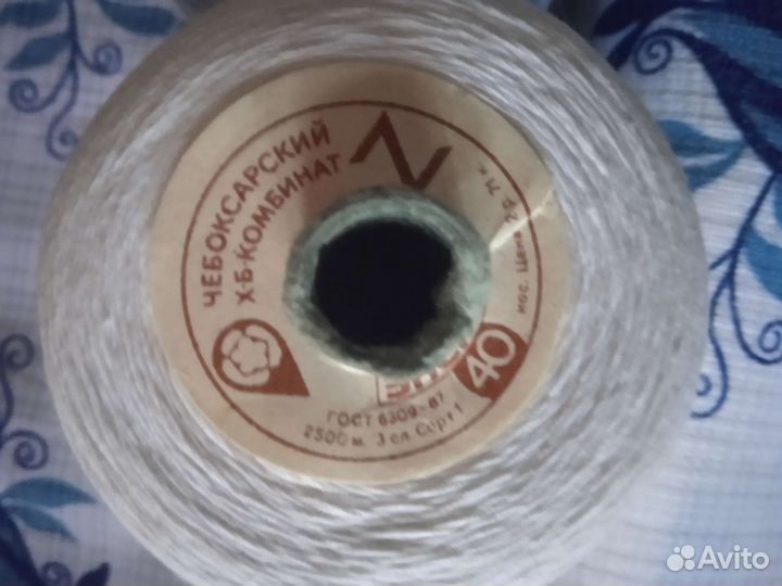 Нитки швейные